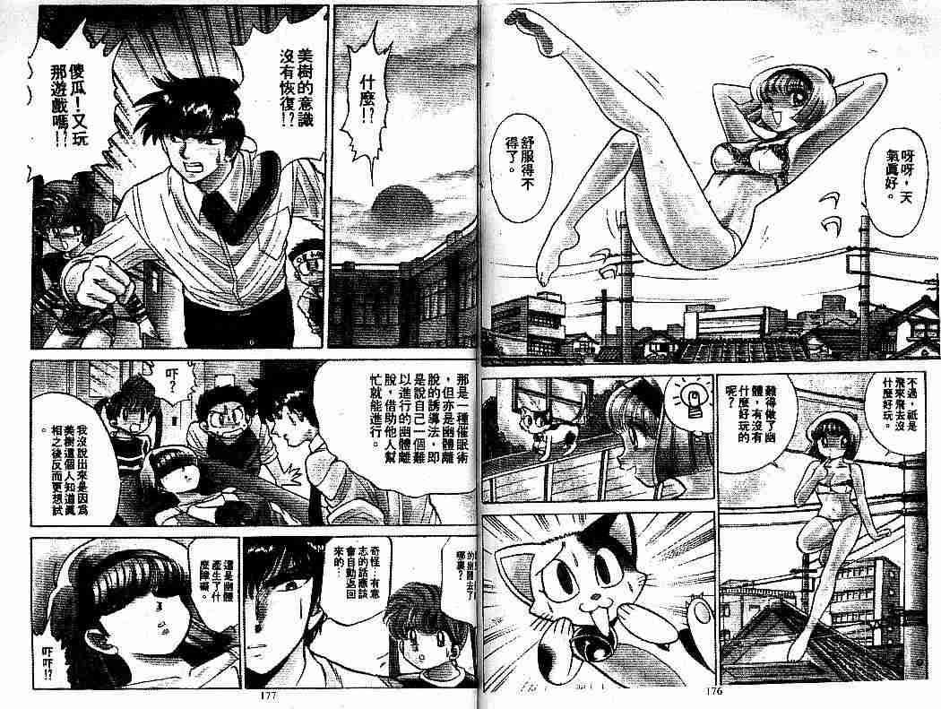 第7卷