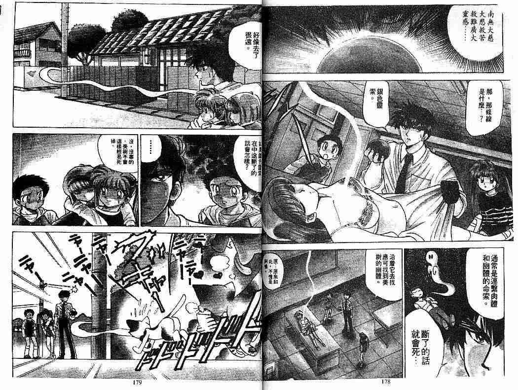 第7卷