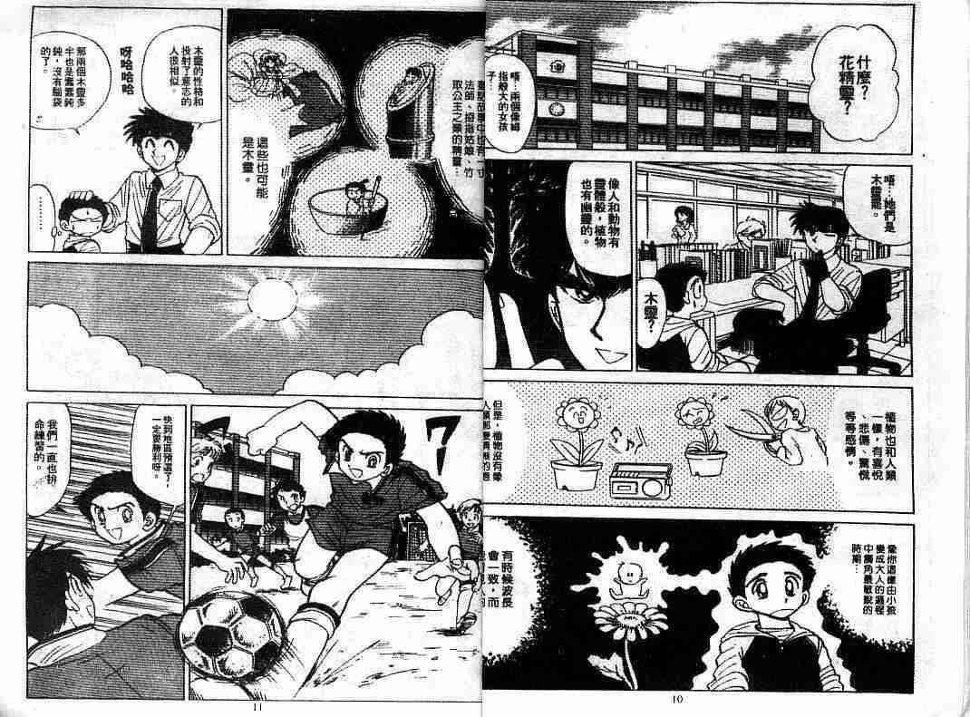 第8卷
