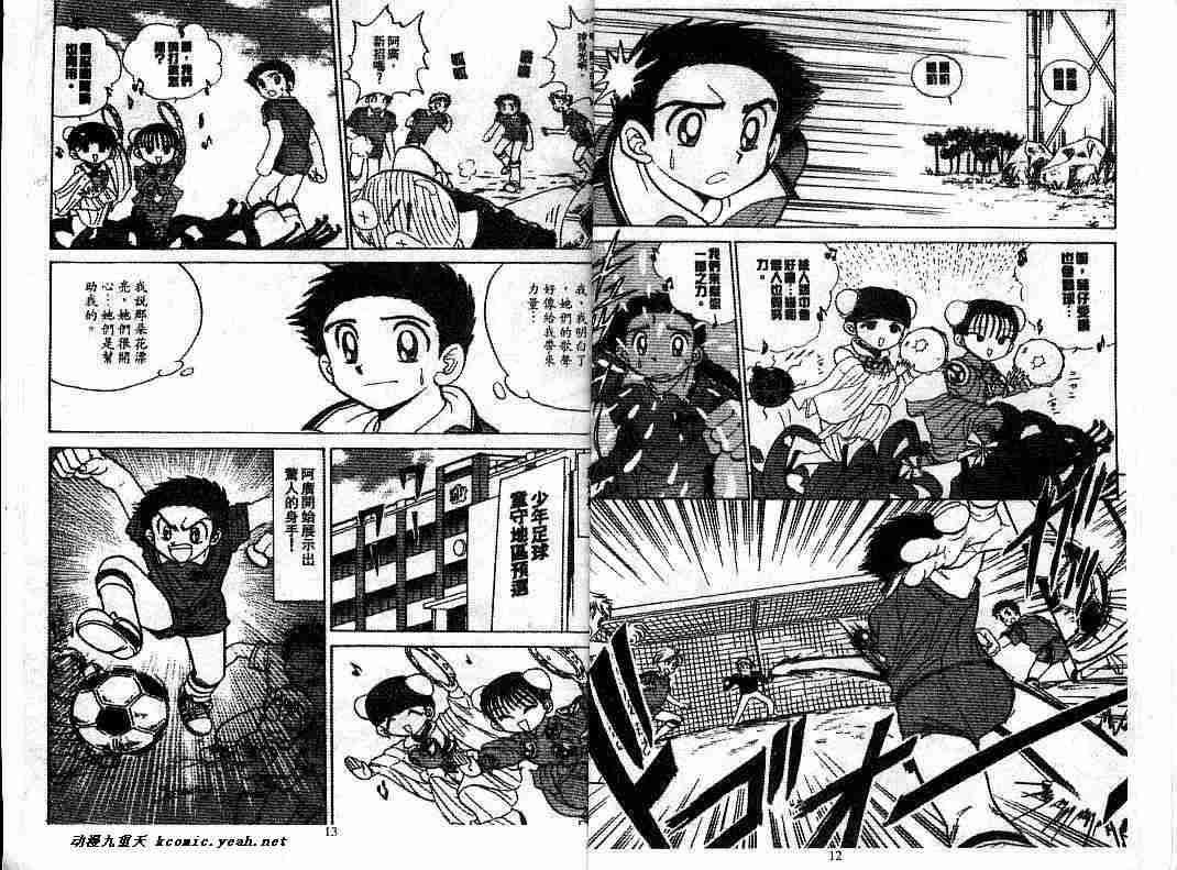 第8卷
