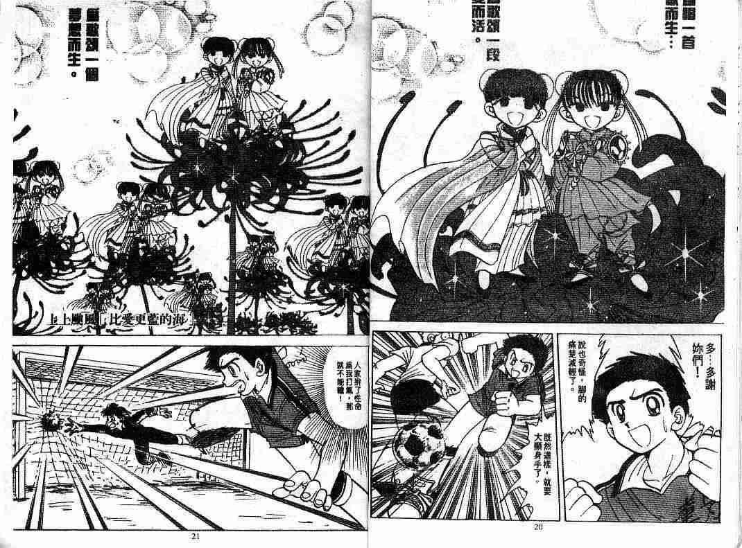 第8卷