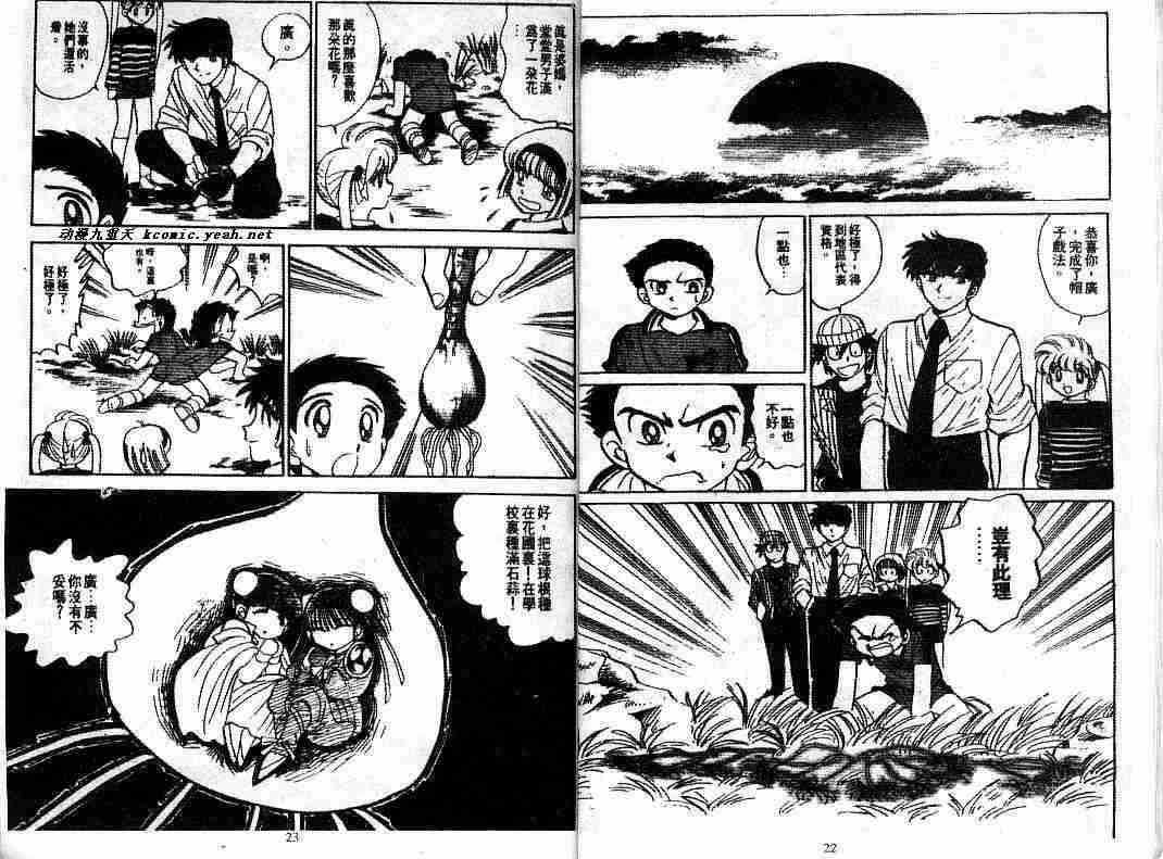 第8卷