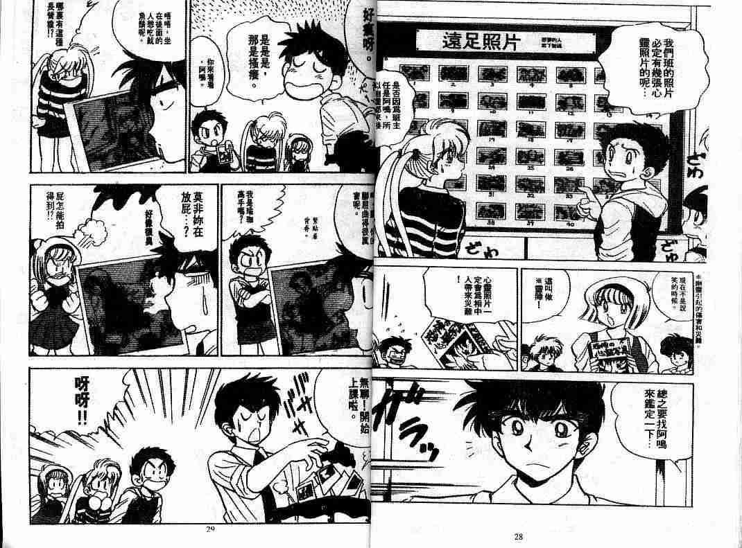 第8卷