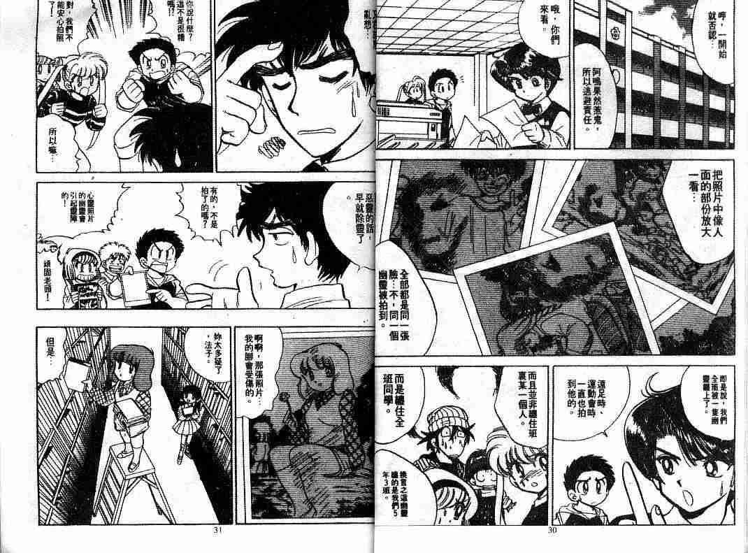 第8卷