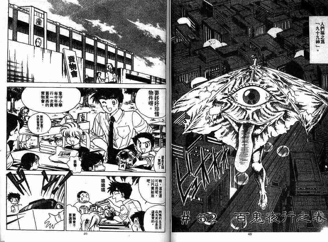 第8卷