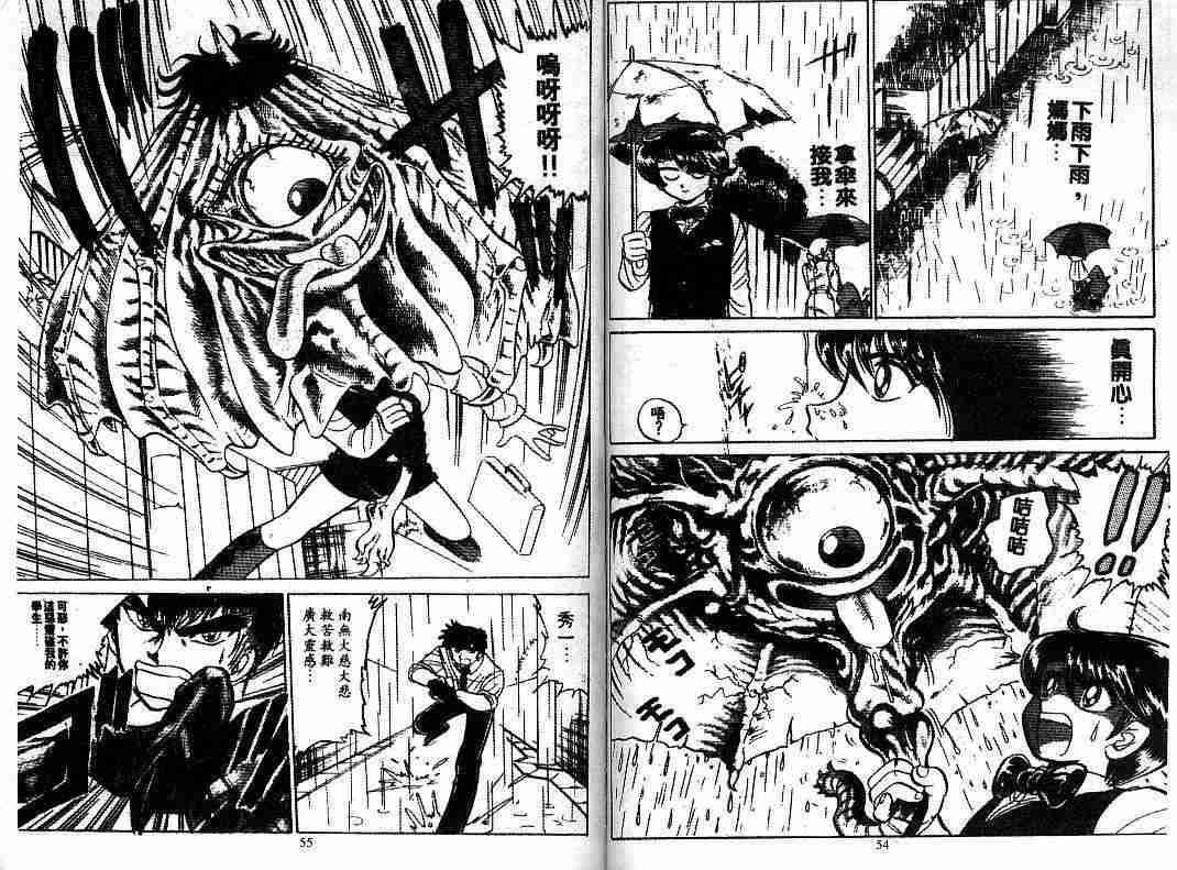 第8卷