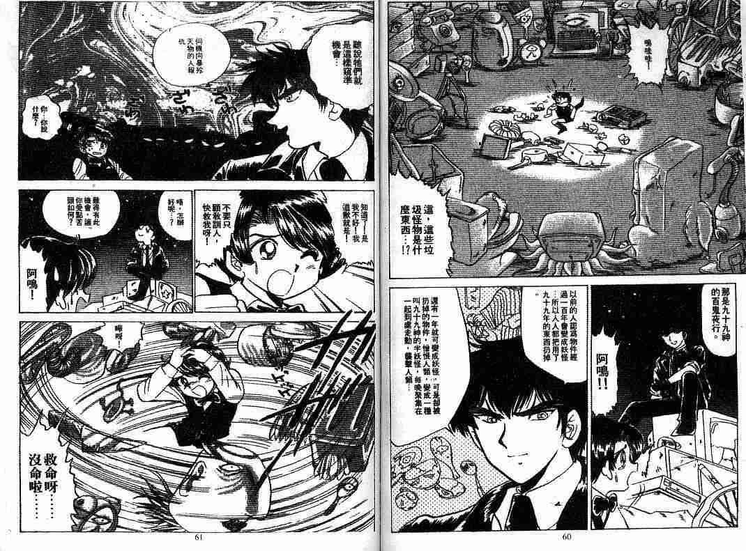 第8卷