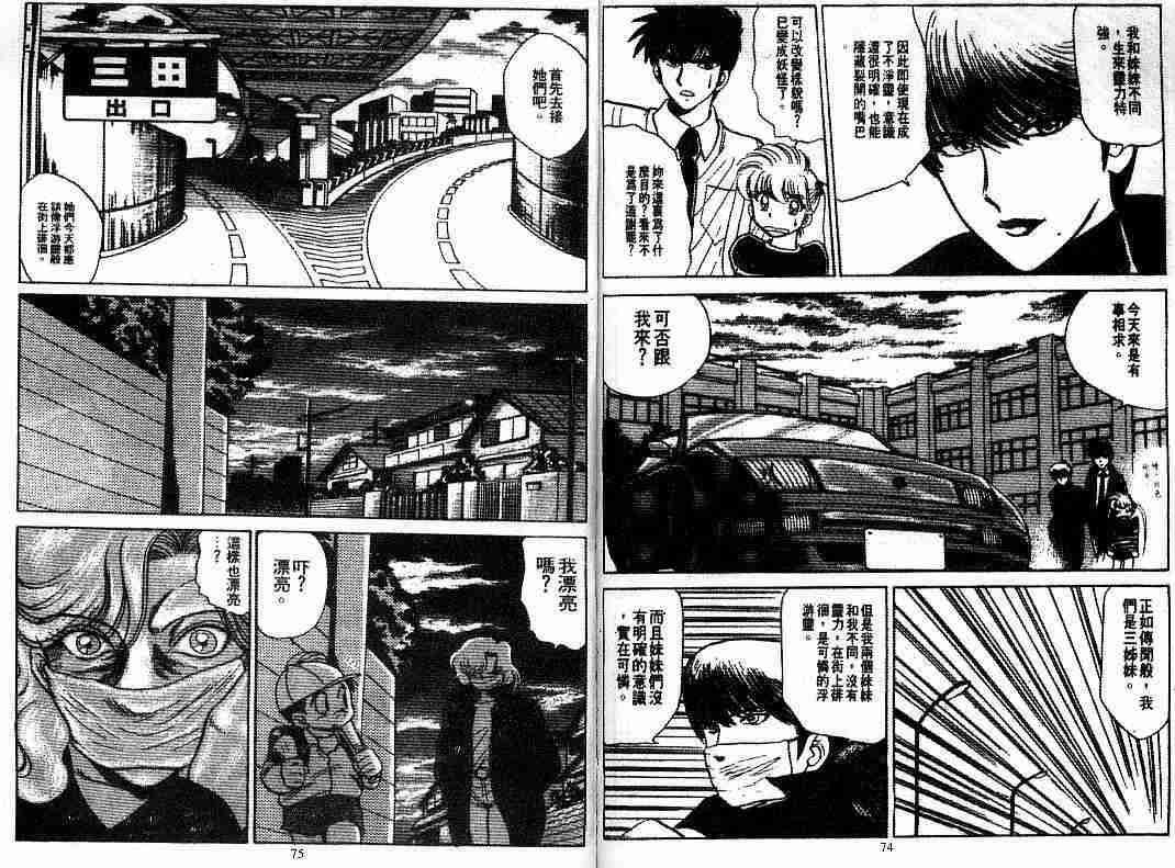 第8卷