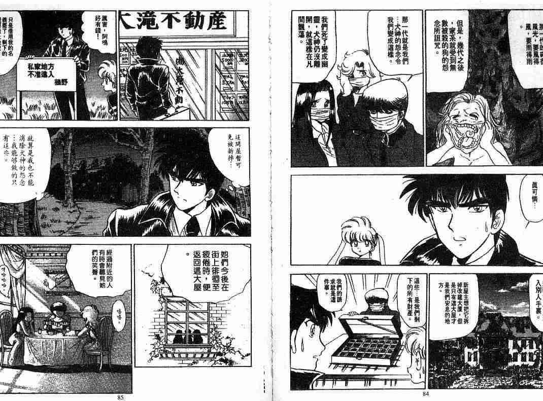 第8卷