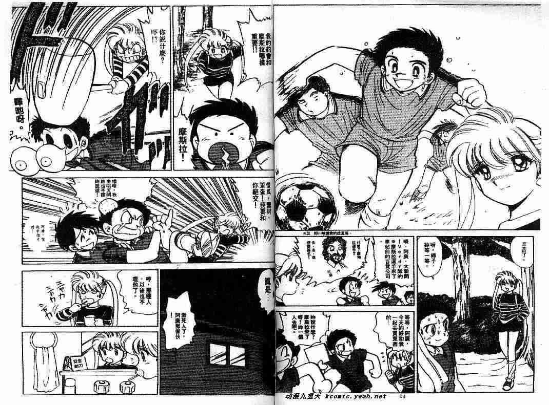 第8卷