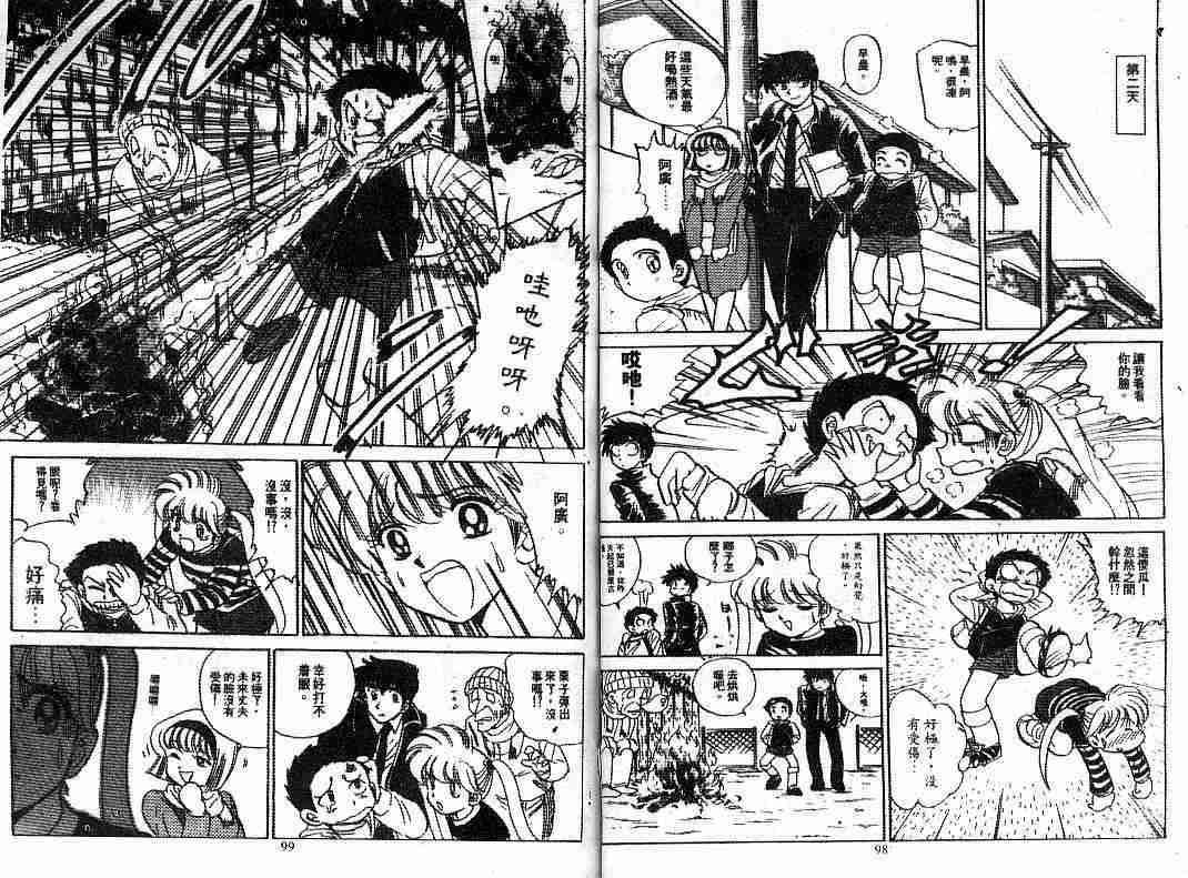 第8卷