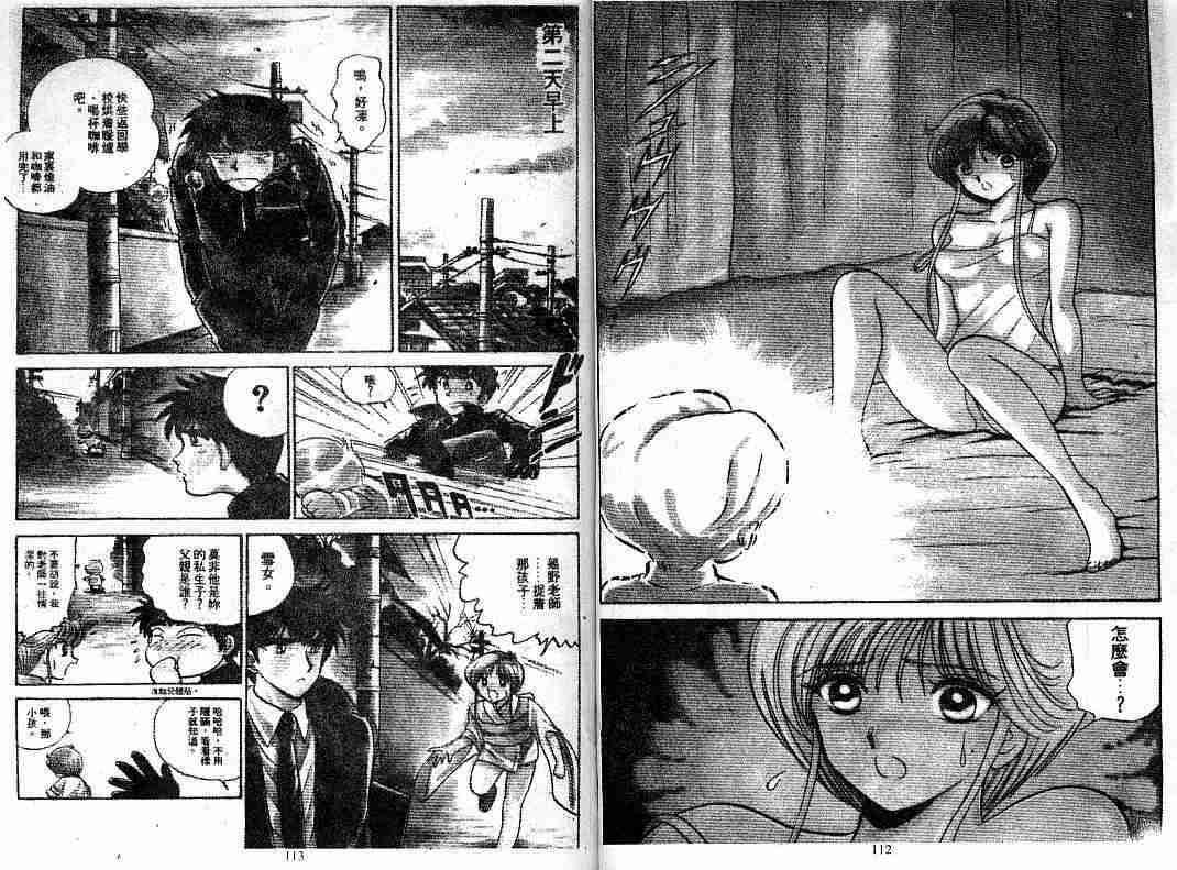 第8卷