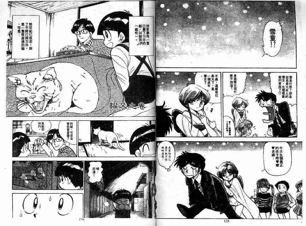 第8卷