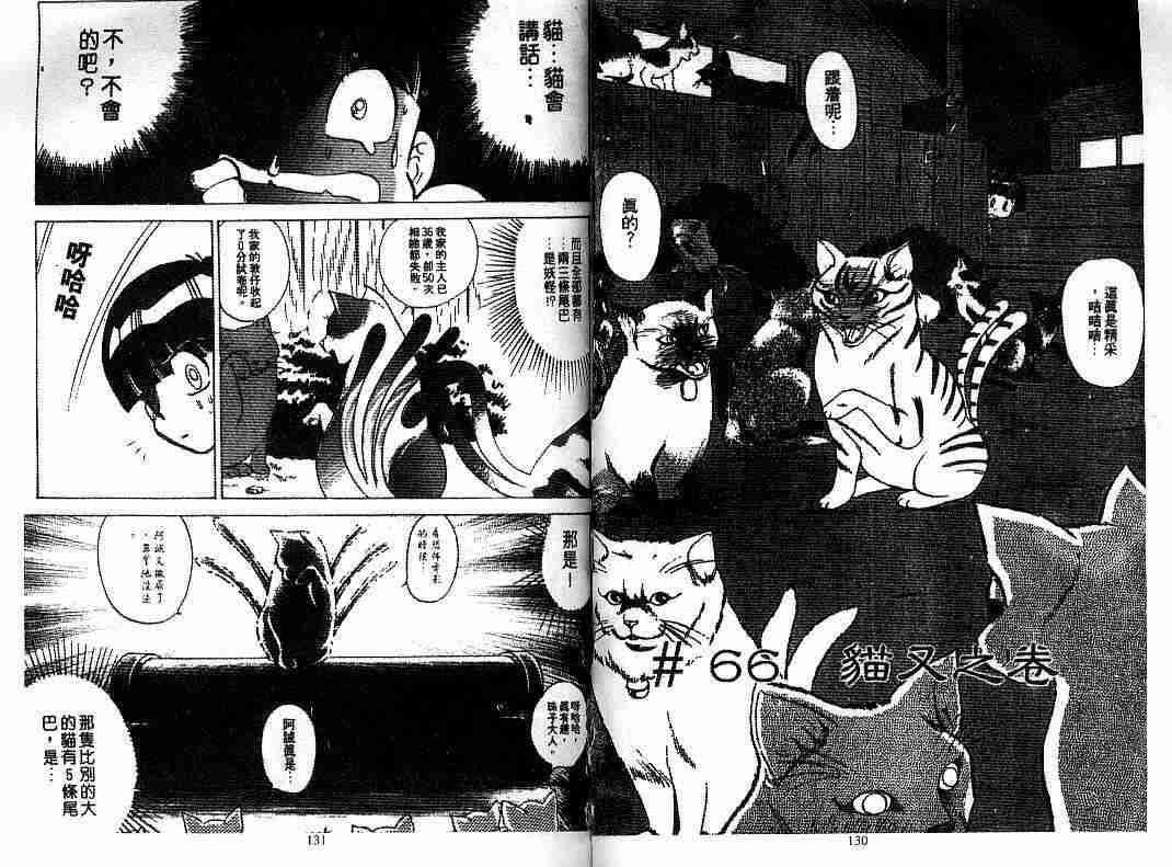 第8卷