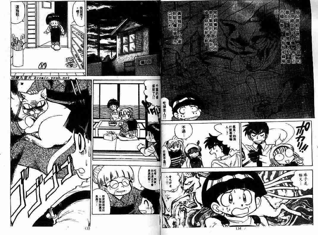 第8卷