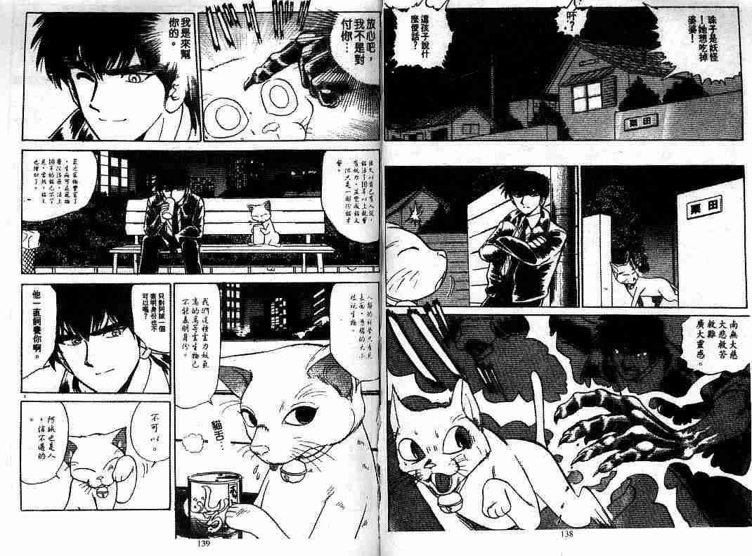 第8卷