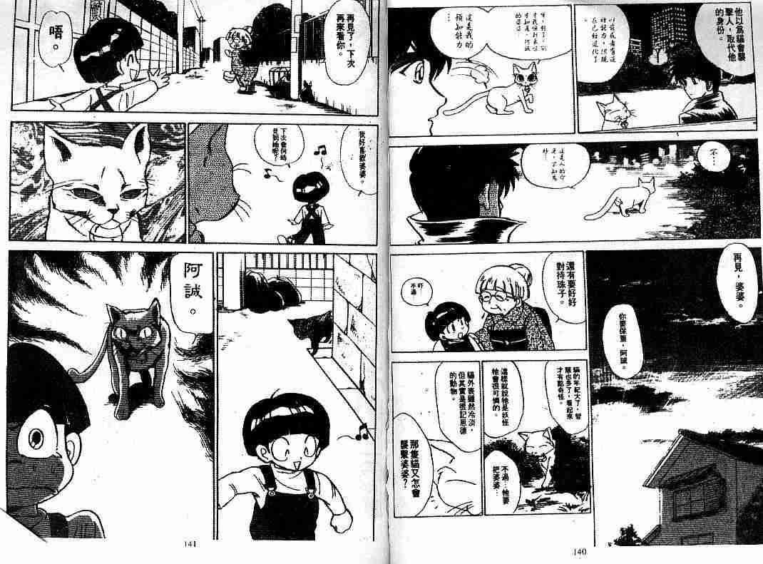 第8卷