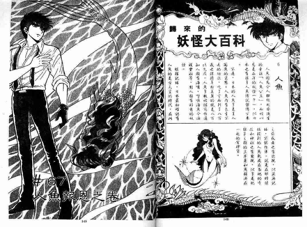 第8卷
