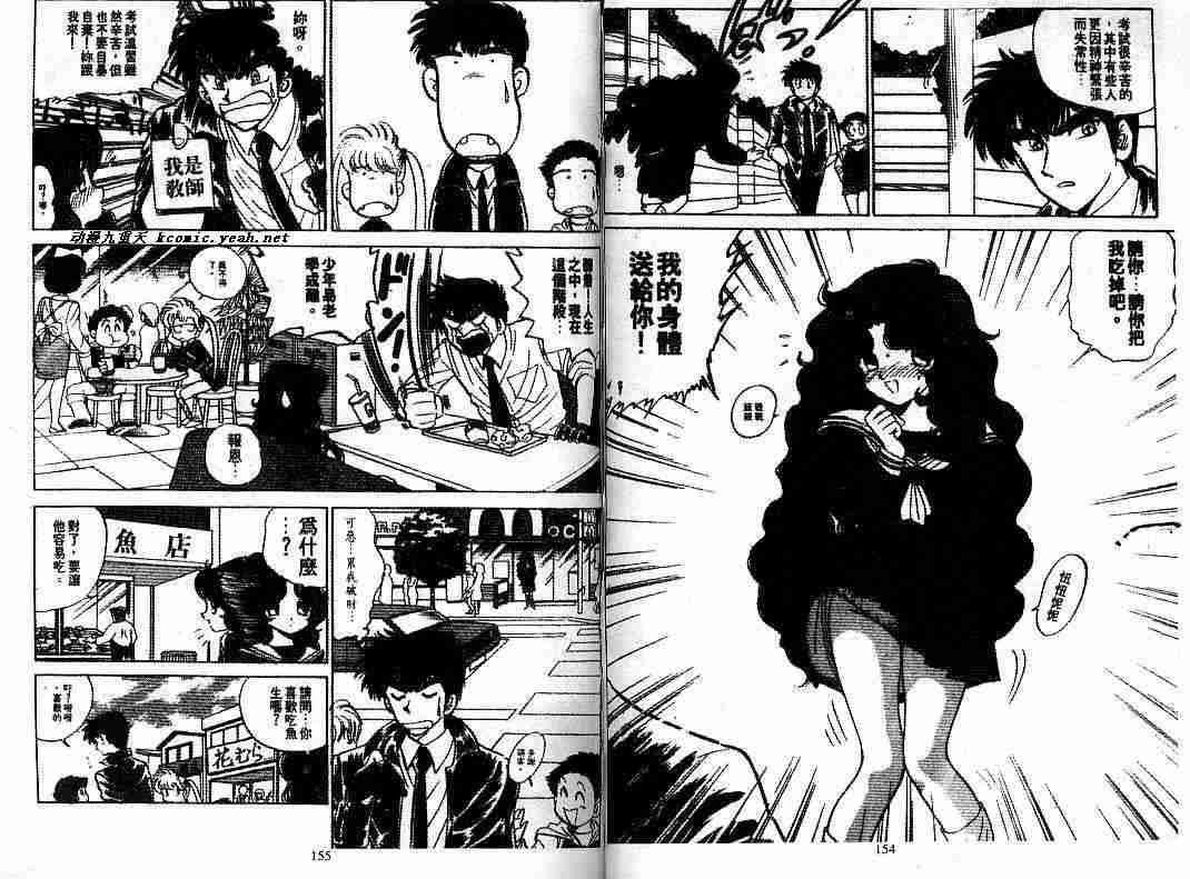 第8卷