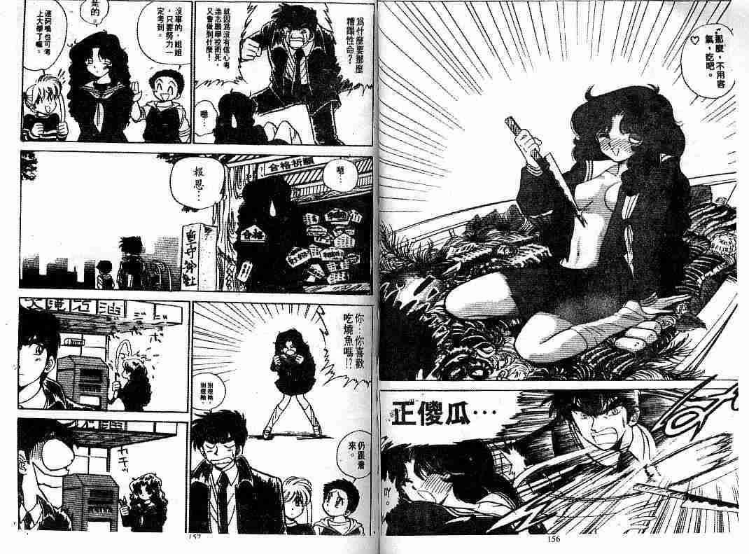 第8卷