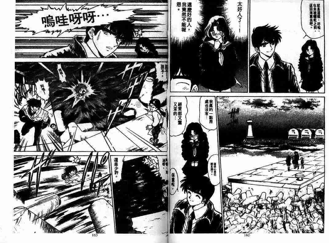第8卷
