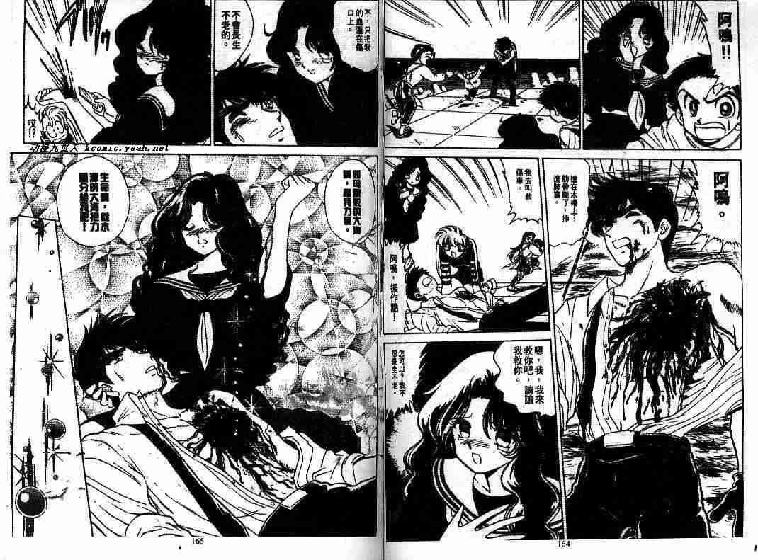 第8卷