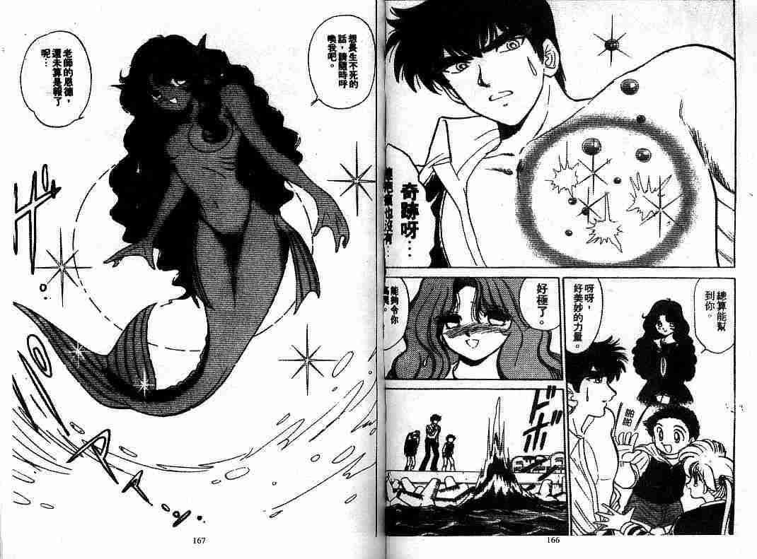 第8卷