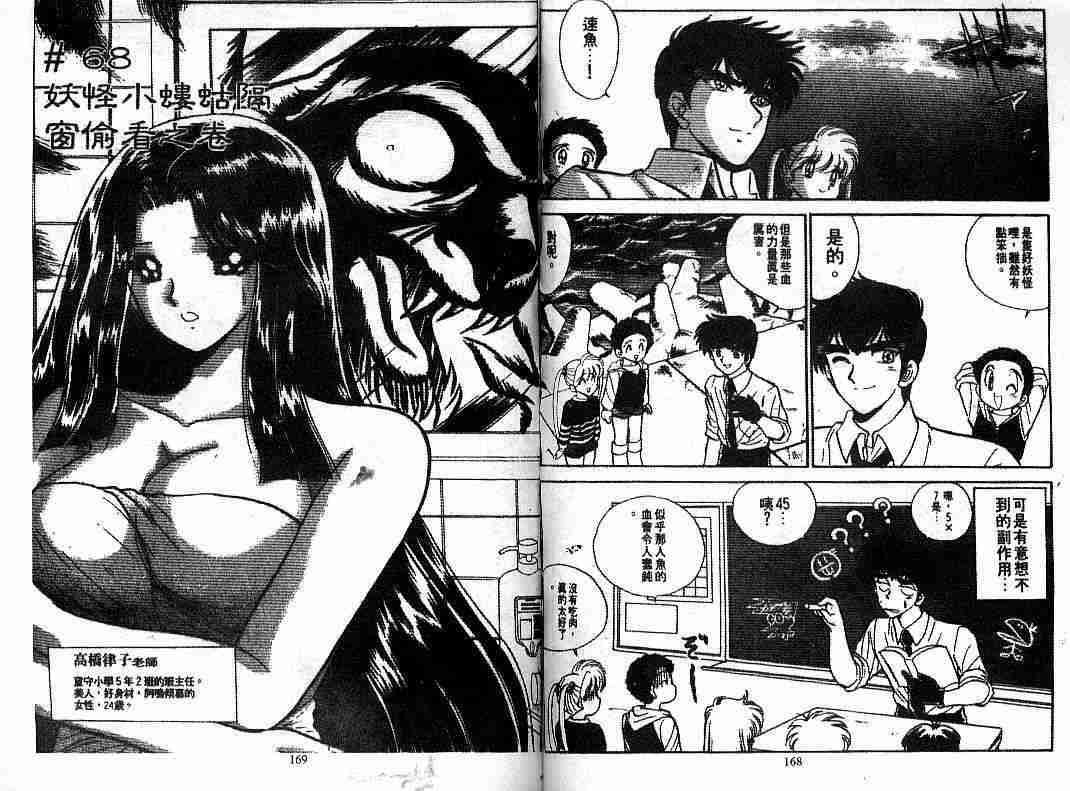 第8卷