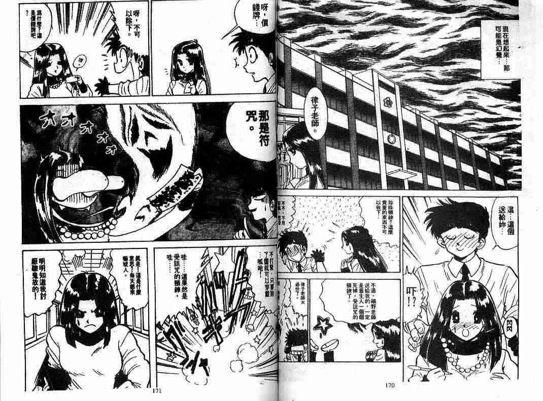 第8卷
