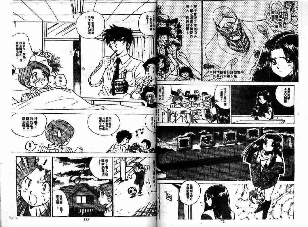 第8卷