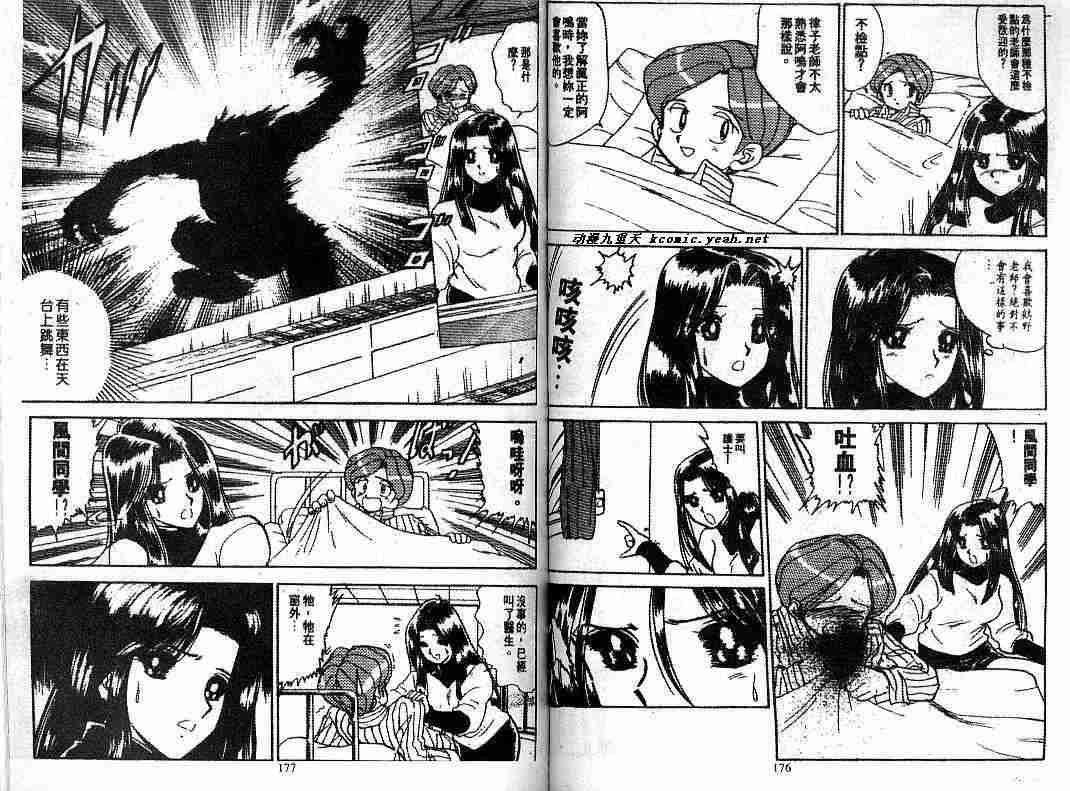 第8卷