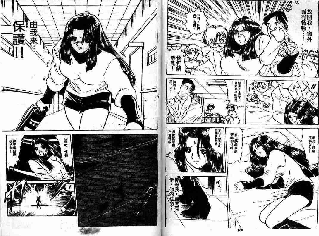 第8卷