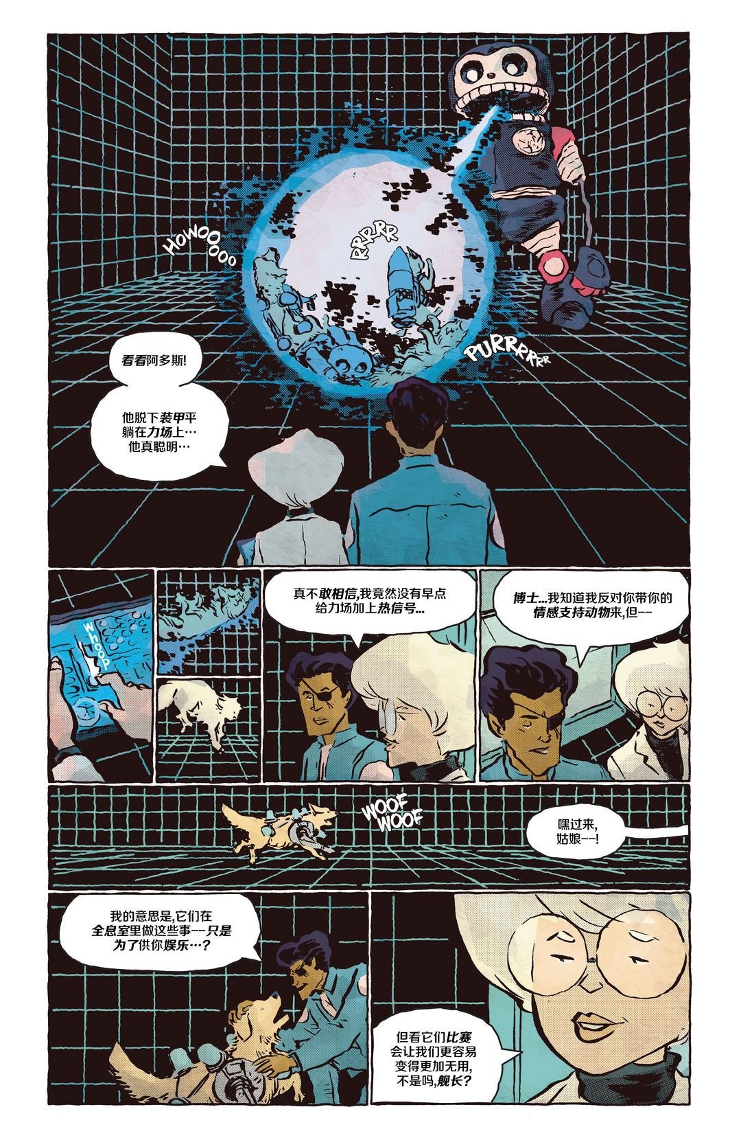 第1话