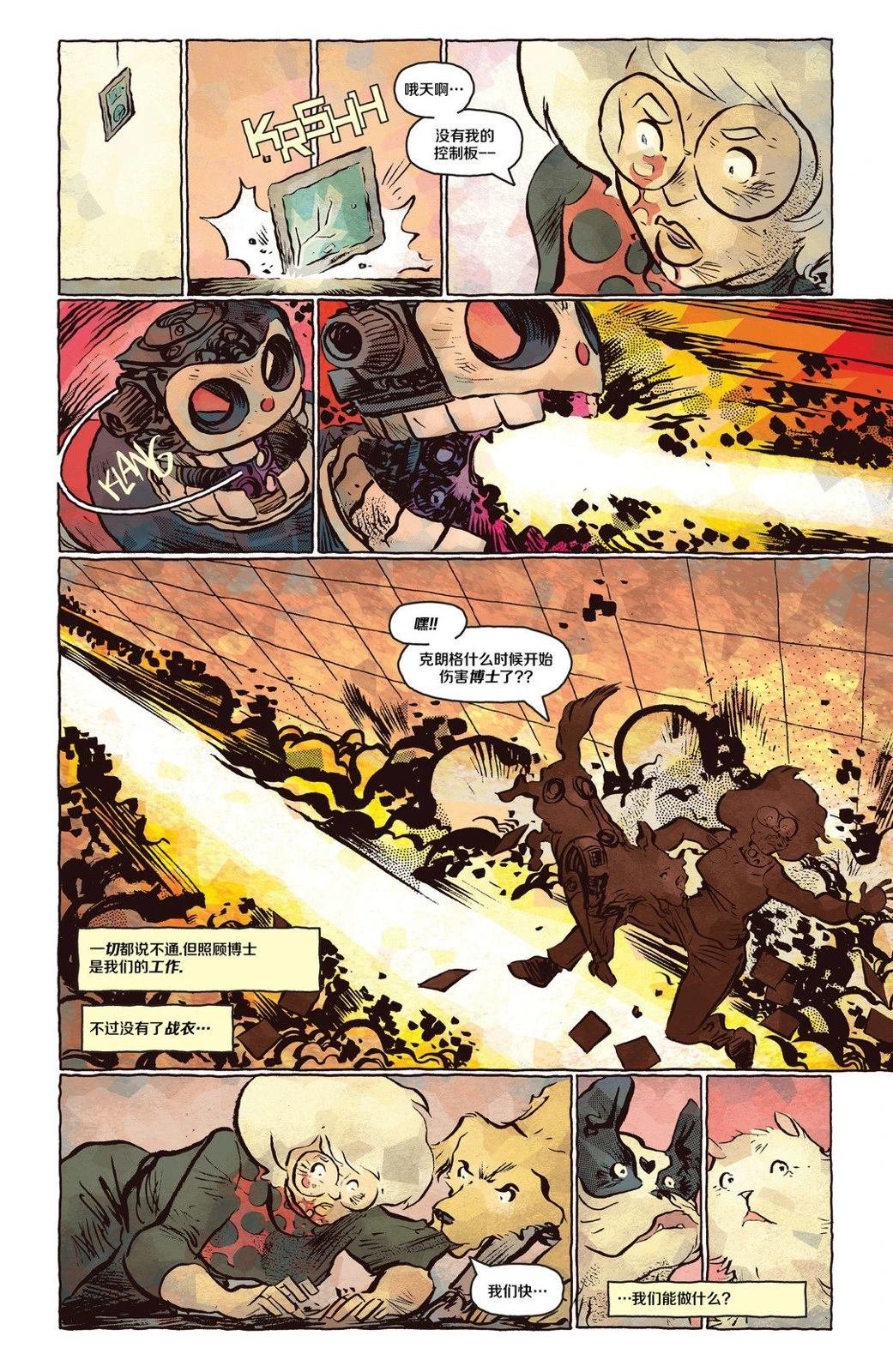 第5话
