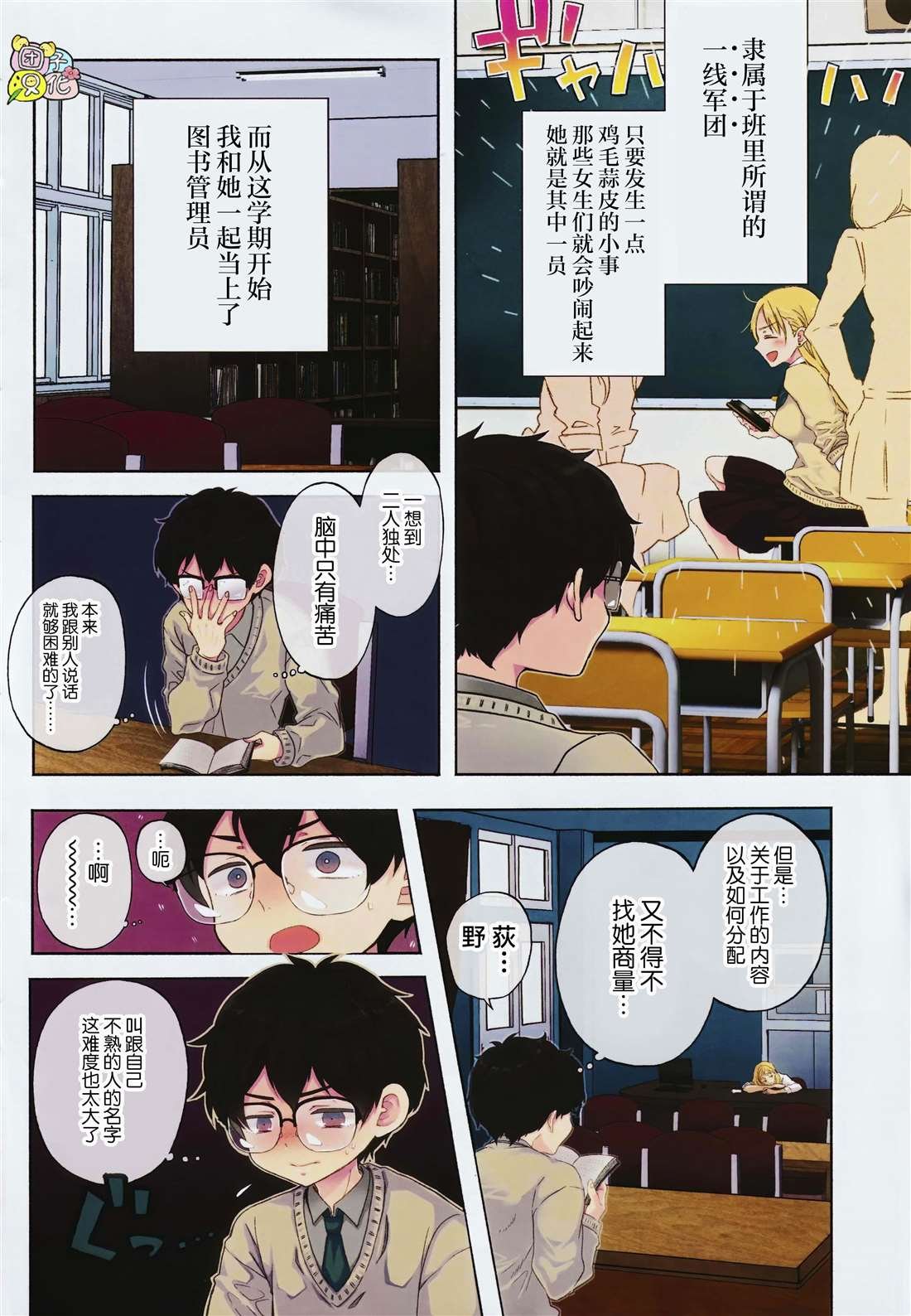 第1话