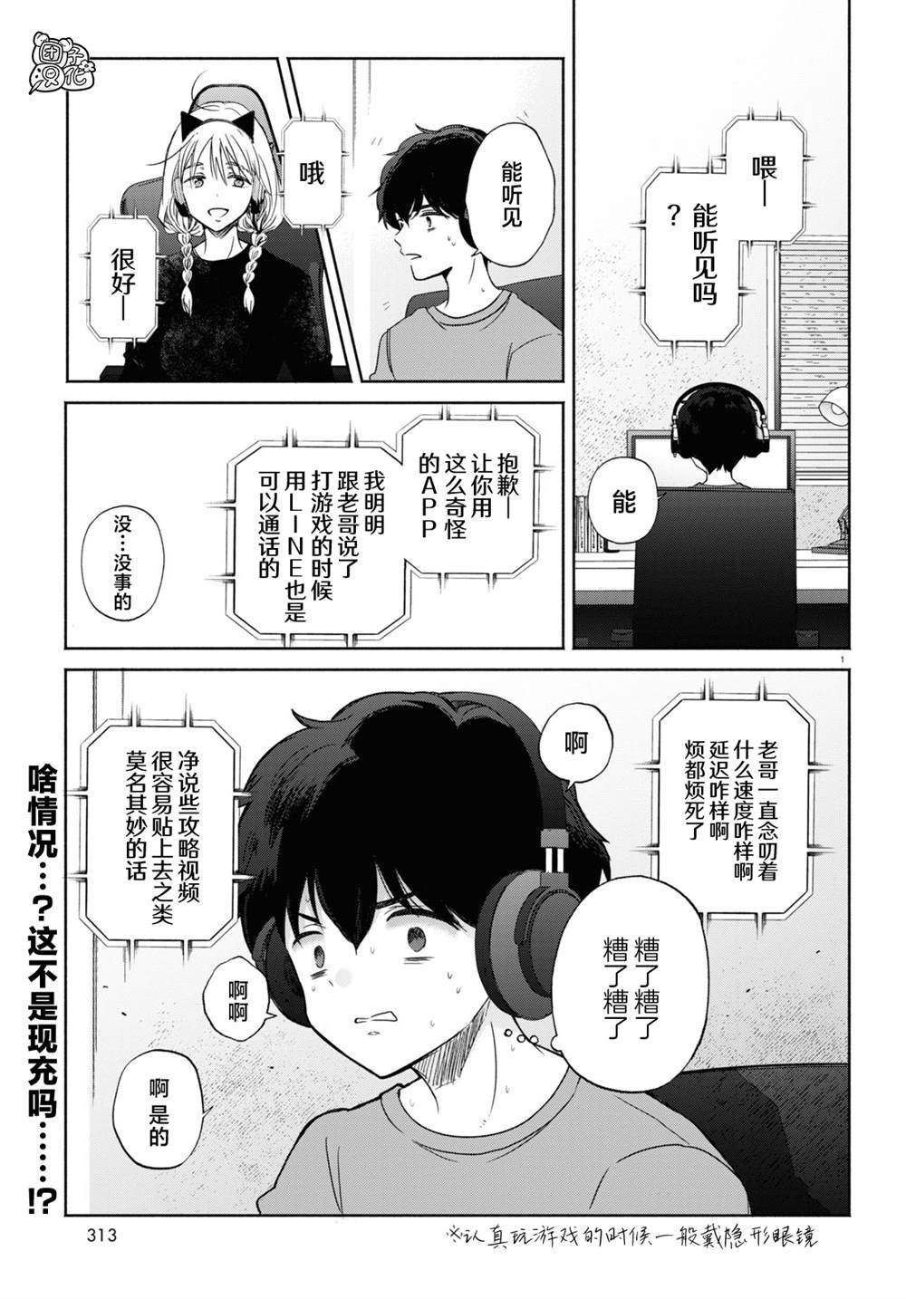 第10话