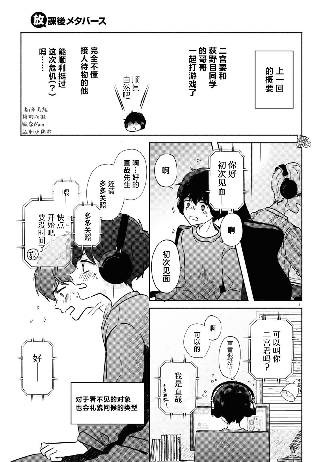 第11话