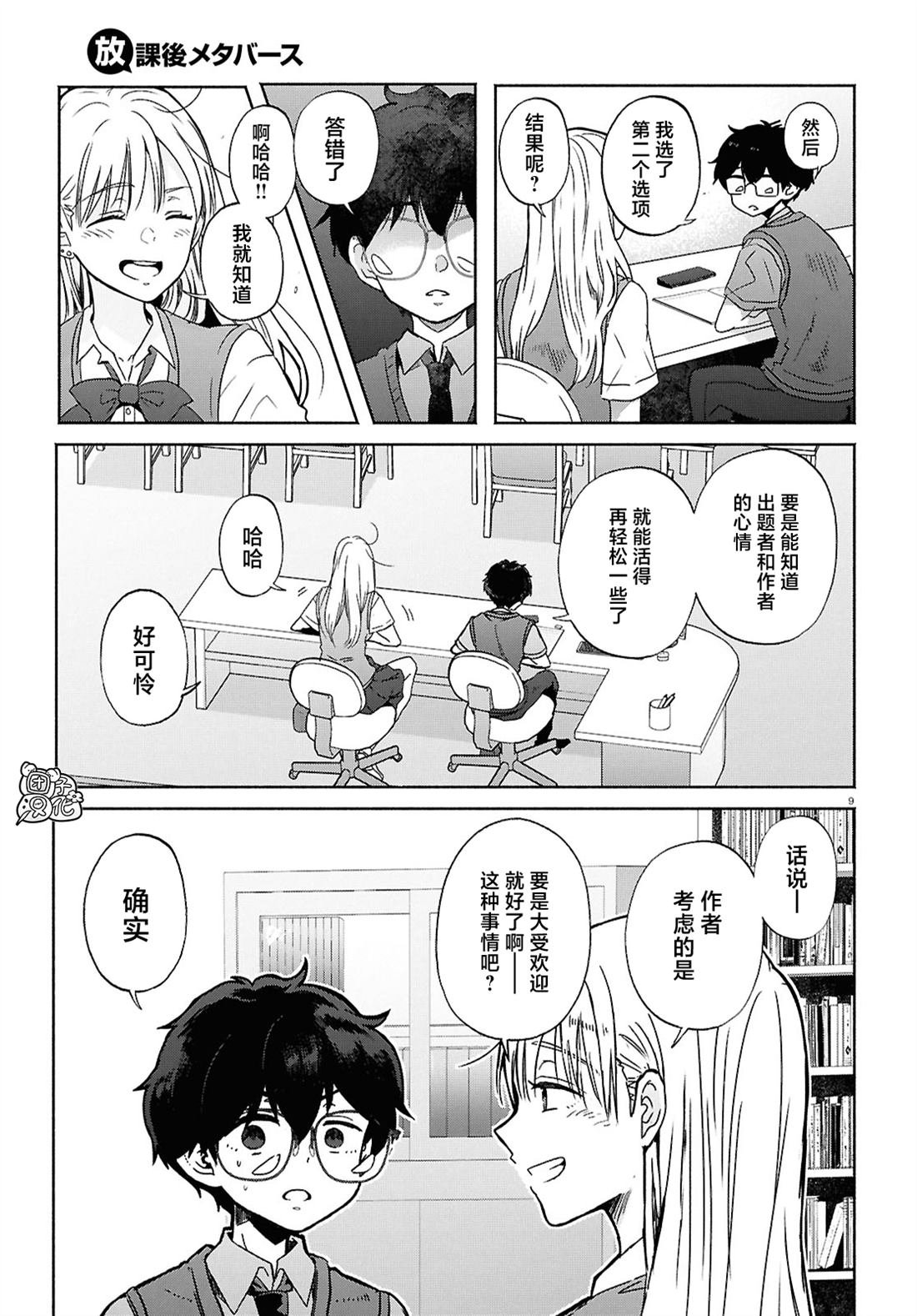 第15话