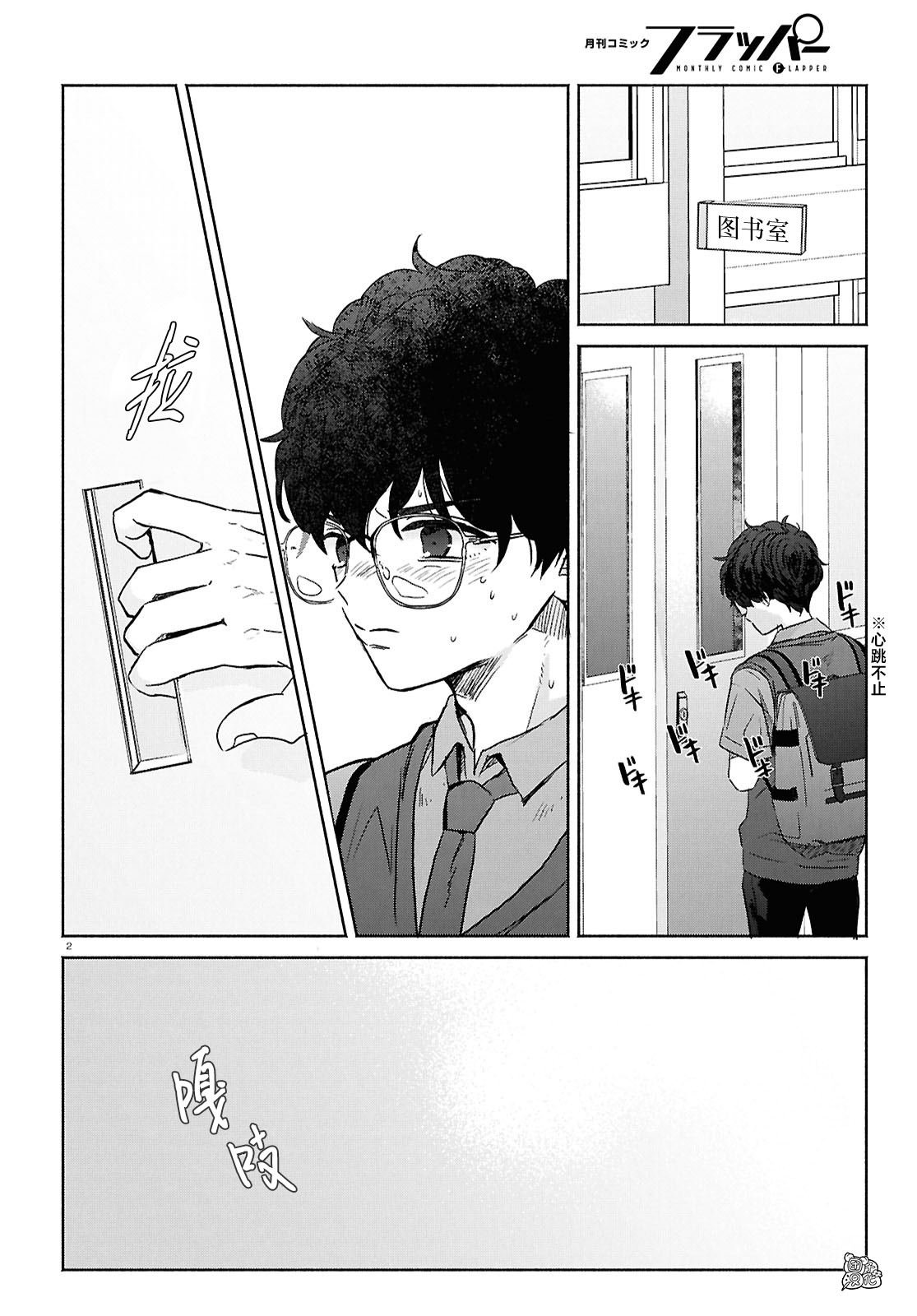 第17话 最终话