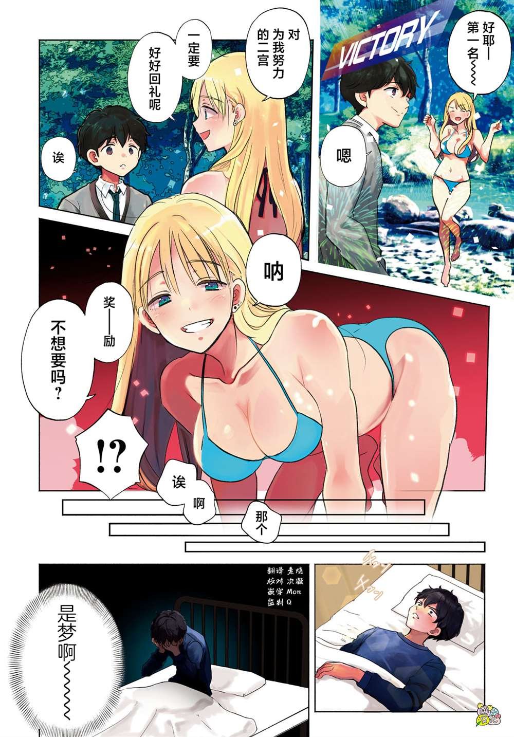 第8话