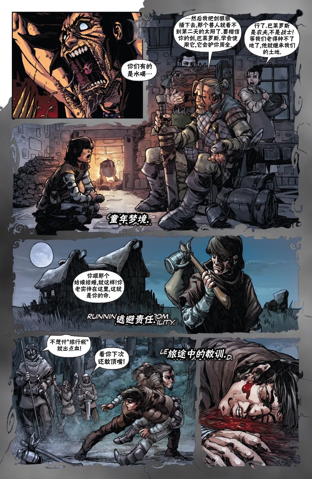 第05卷