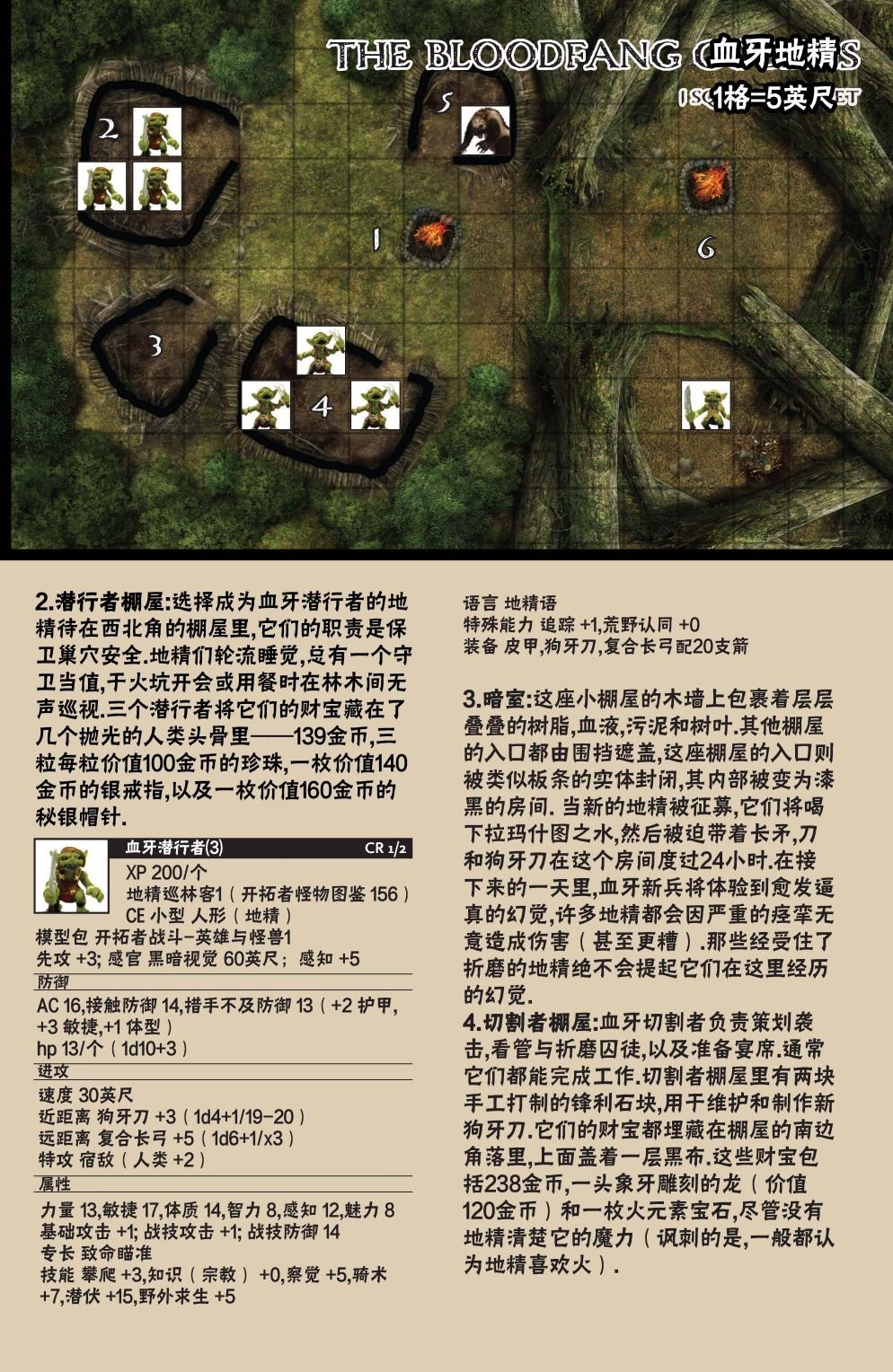 第05卷