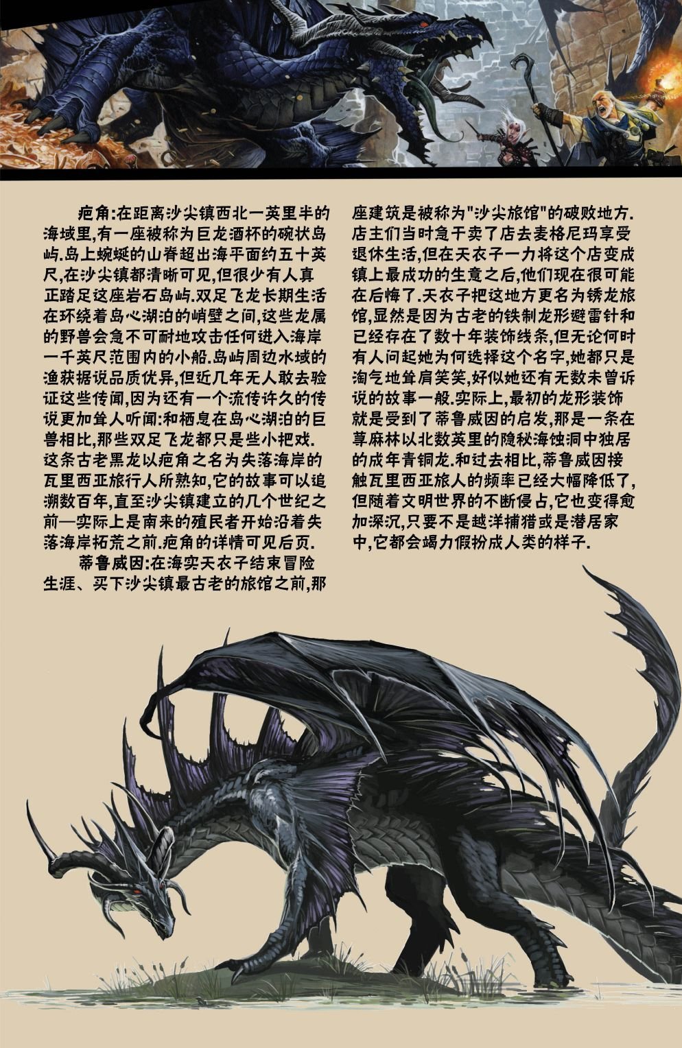 第08卷