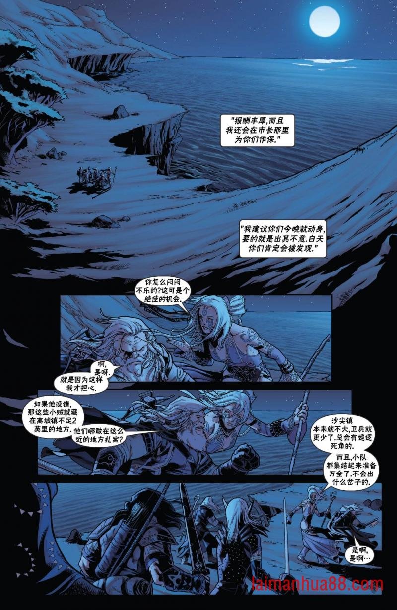 第10卷