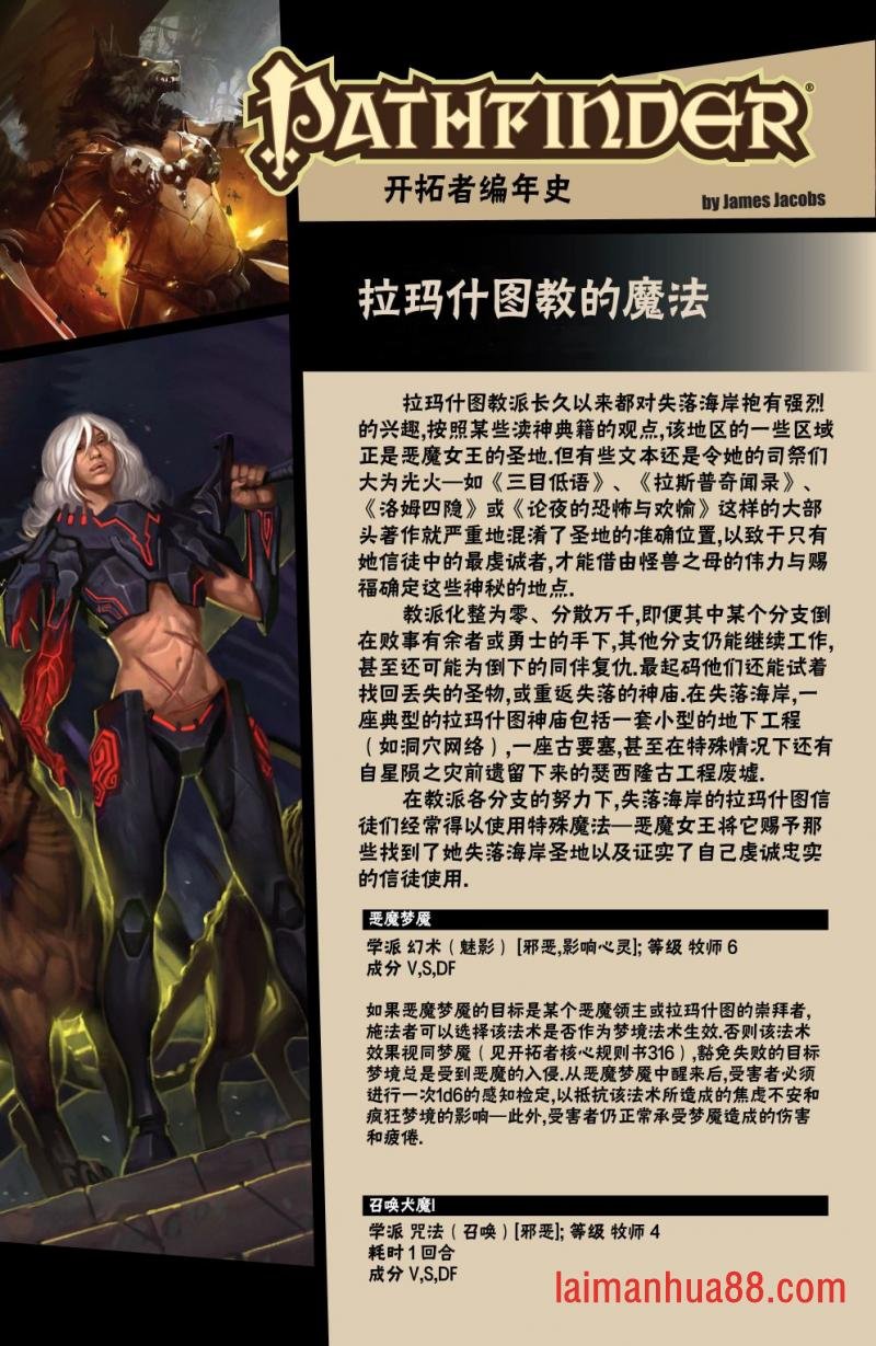 第10卷