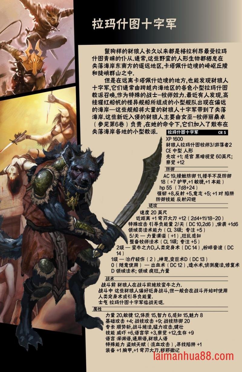 第10卷