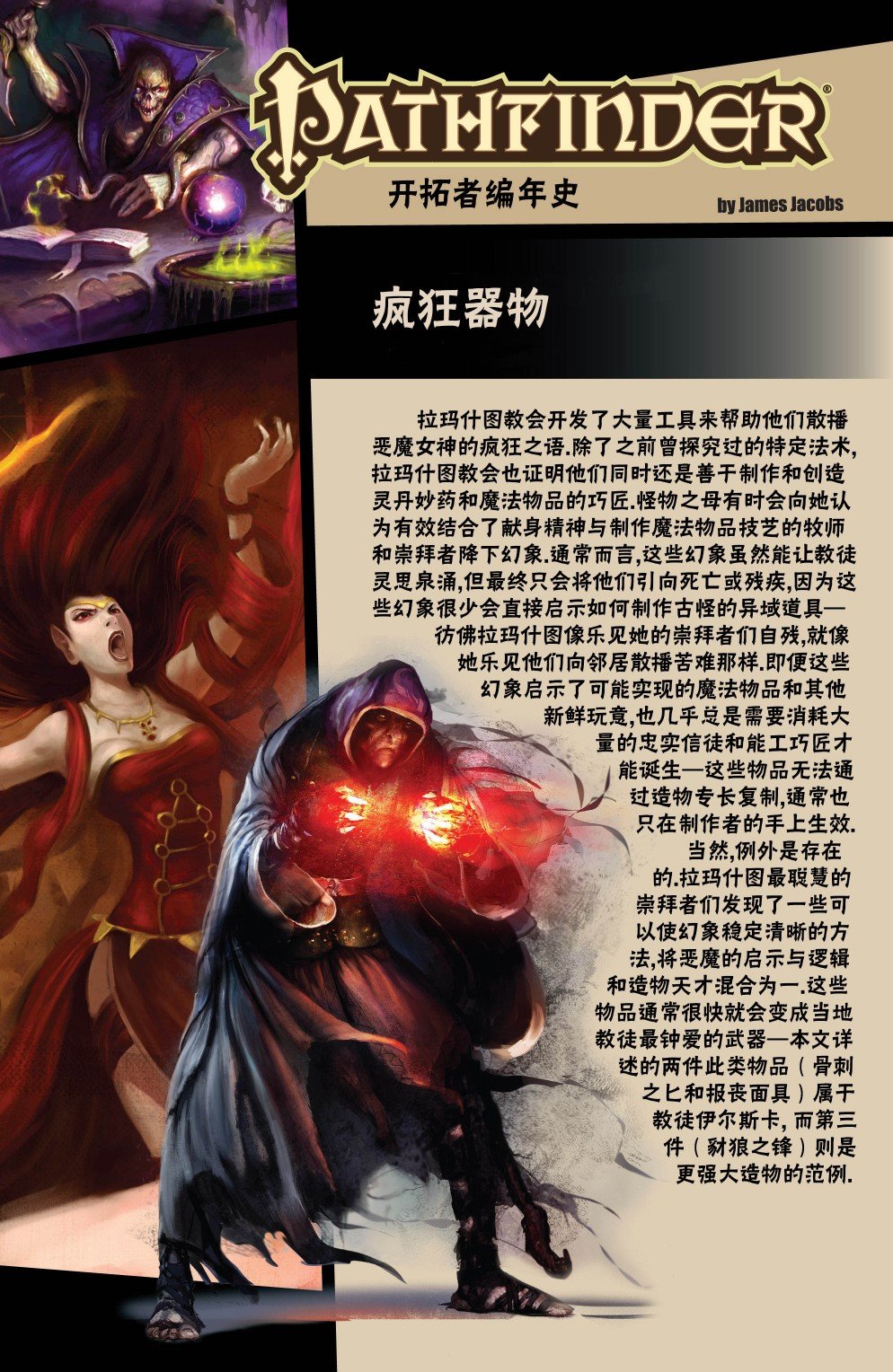 第12卷