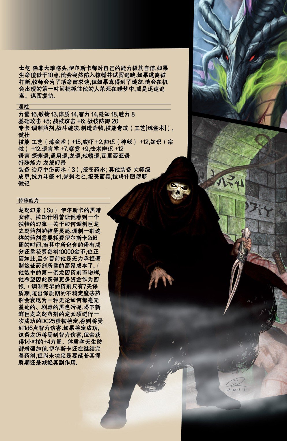 第12卷