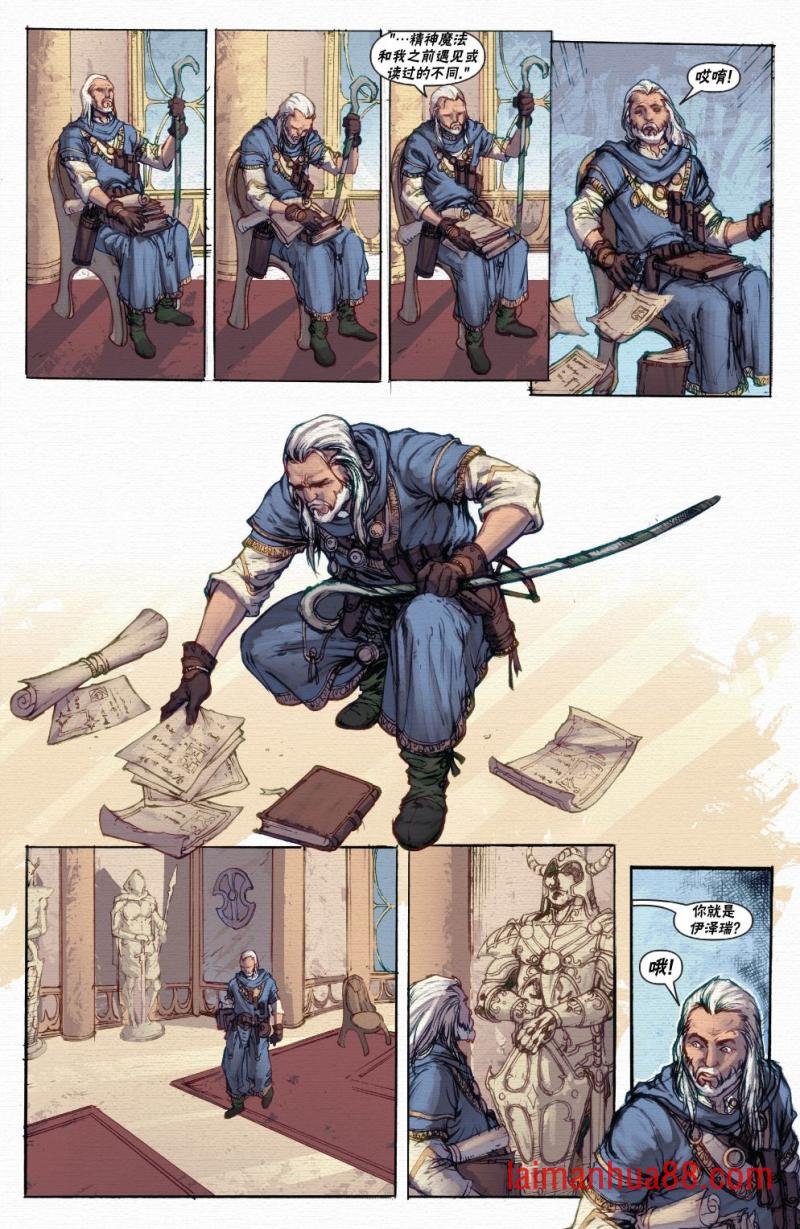 第13卷