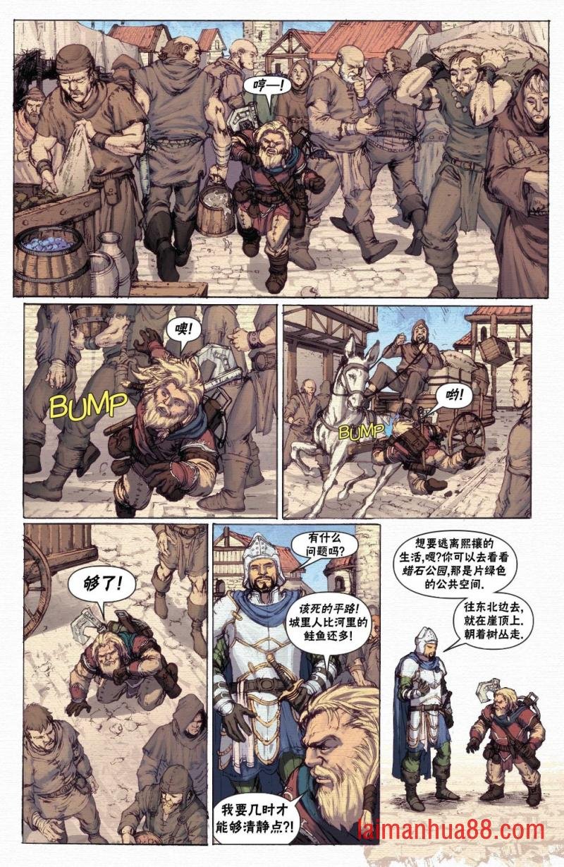 第13卷